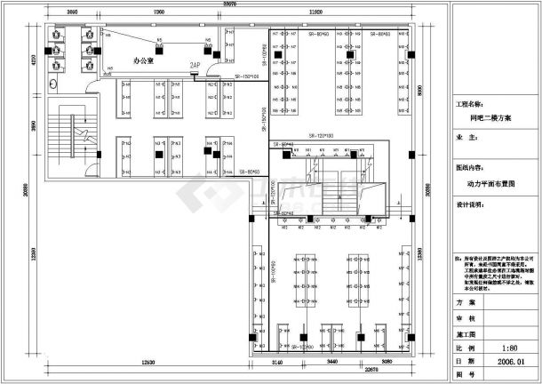 网吧强电弱电设计CAD全套电气施工图纸（含设计说明） 弱电工程设计详解